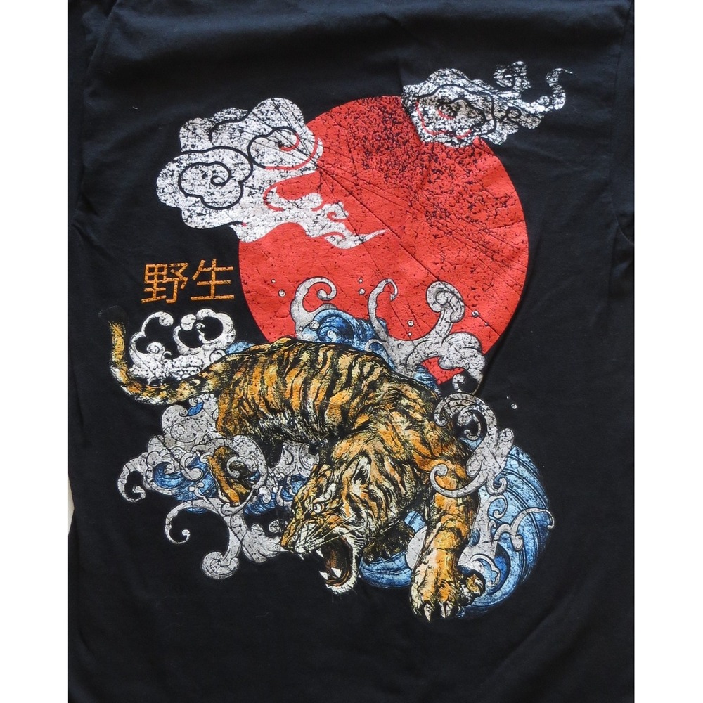 Nova Men Shirt Mens Medium Black Tiger Japanese Art Graphic Tee Wild Nature